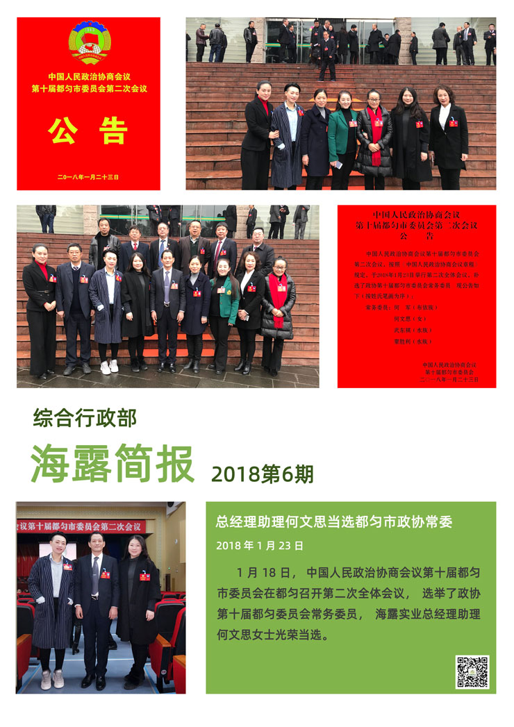 F88星宝(中国集团)官方网站