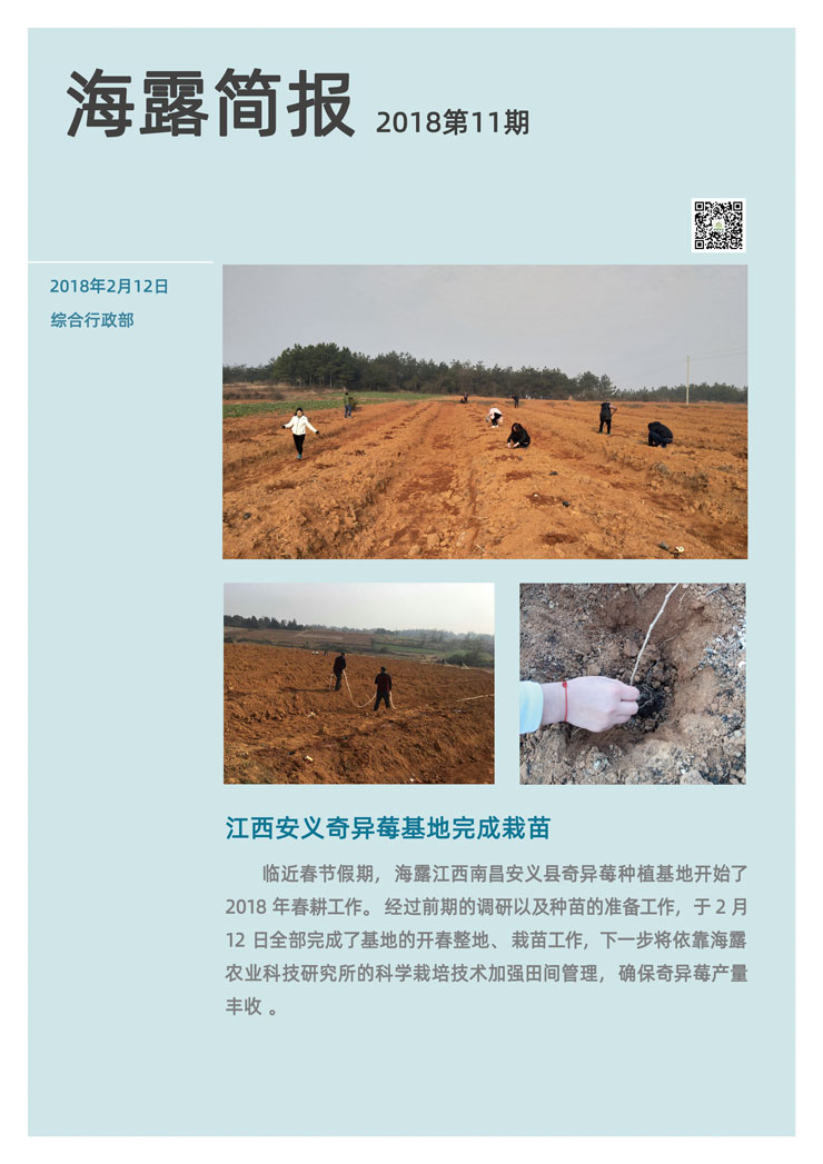 F88星宝(中国集团)官方网站