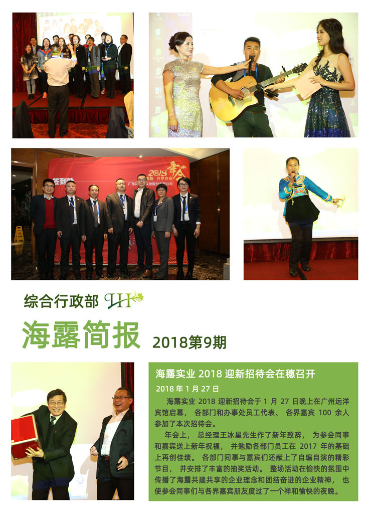 F88星宝(中国集团)官方网站