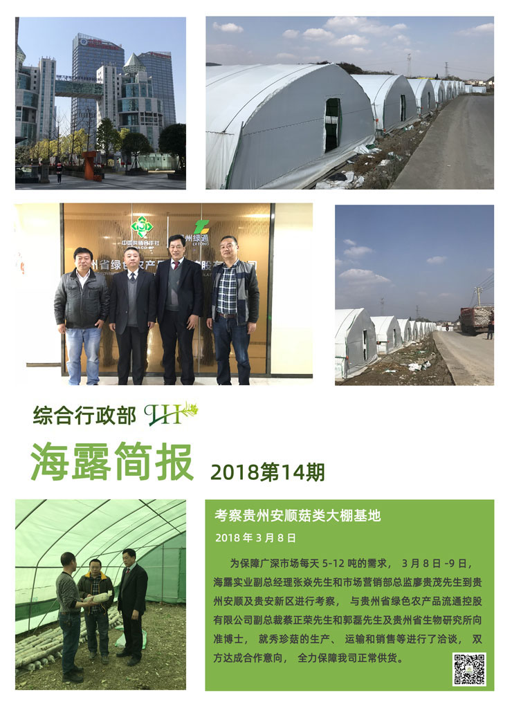 F88星宝(中国集团)官方网站