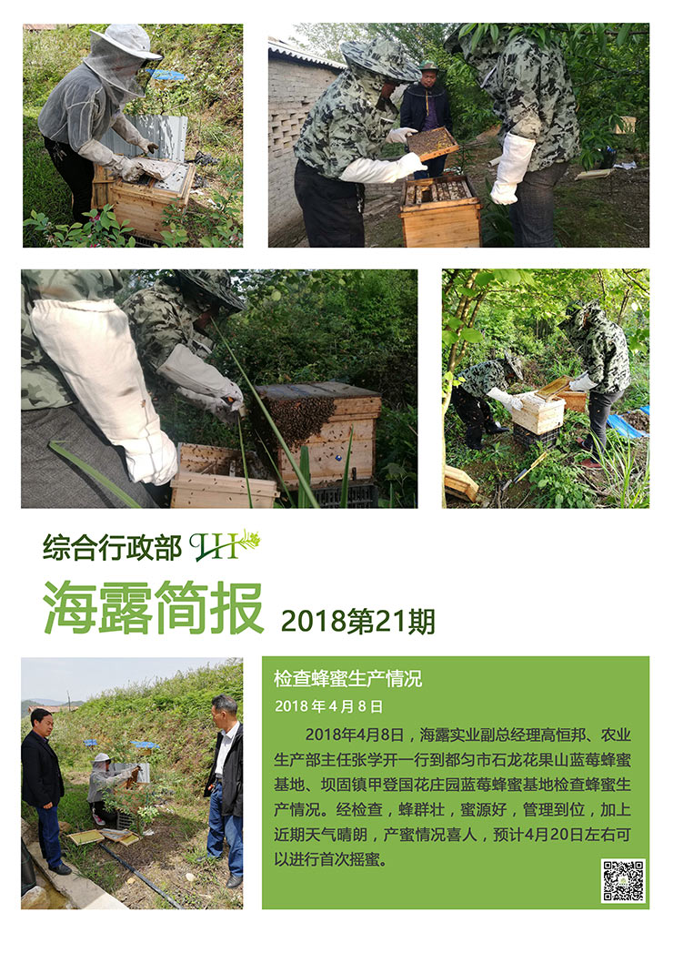 F88星宝(中国集团)官方网站