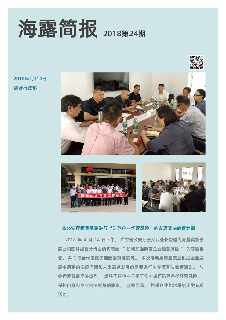 F88星宝(中国集团)官方网站