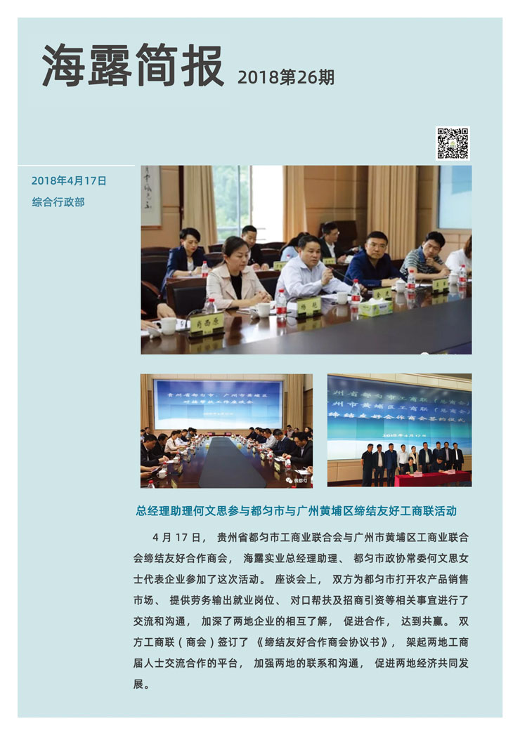 F88星宝(中国集团)官方网站