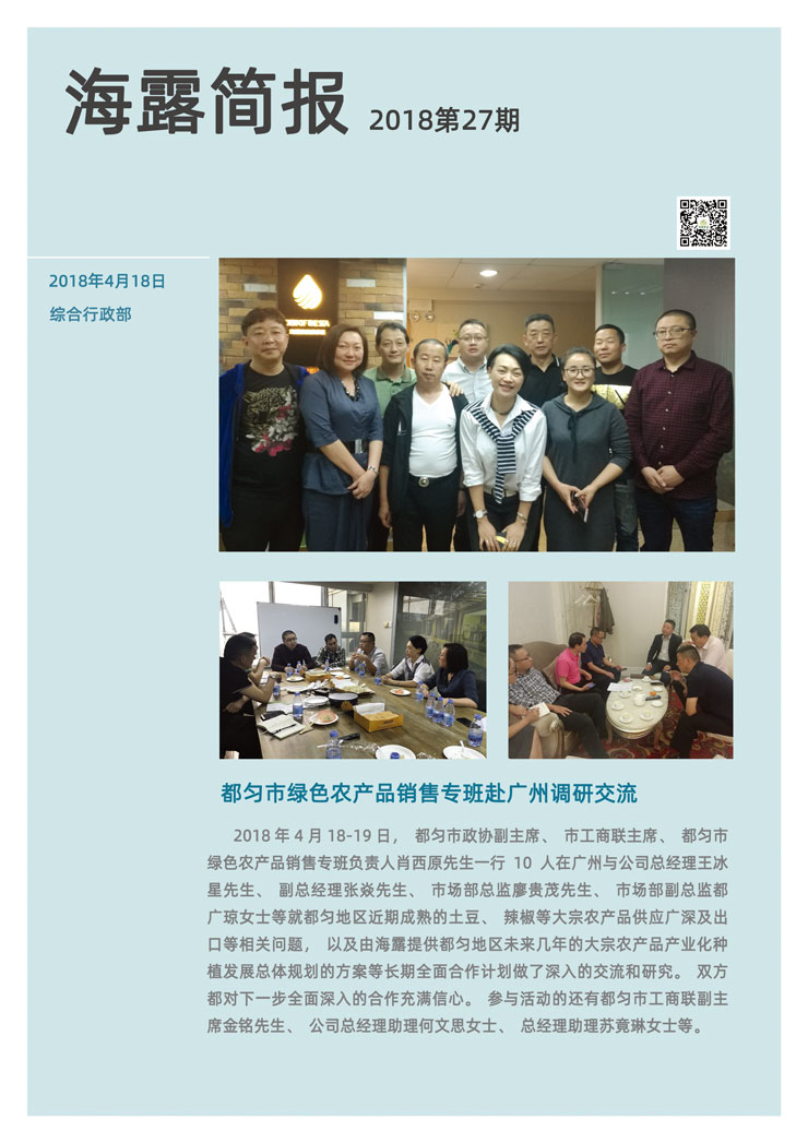 F88星宝(中国集团)官方网站