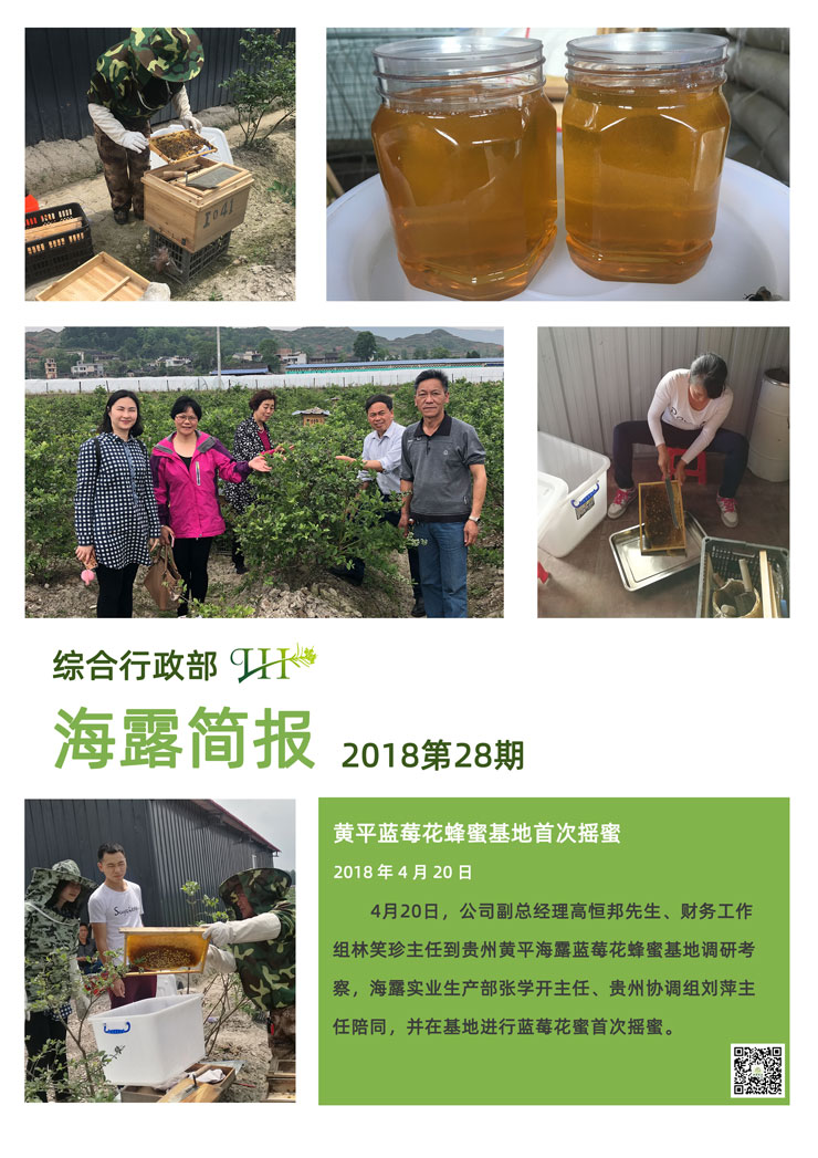 F88星宝(中国集团)官方网站