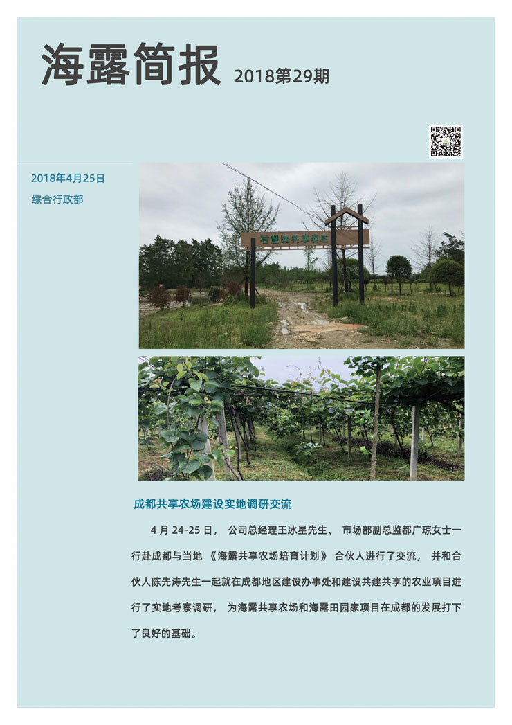 F88星宝(中国集团)官方网站