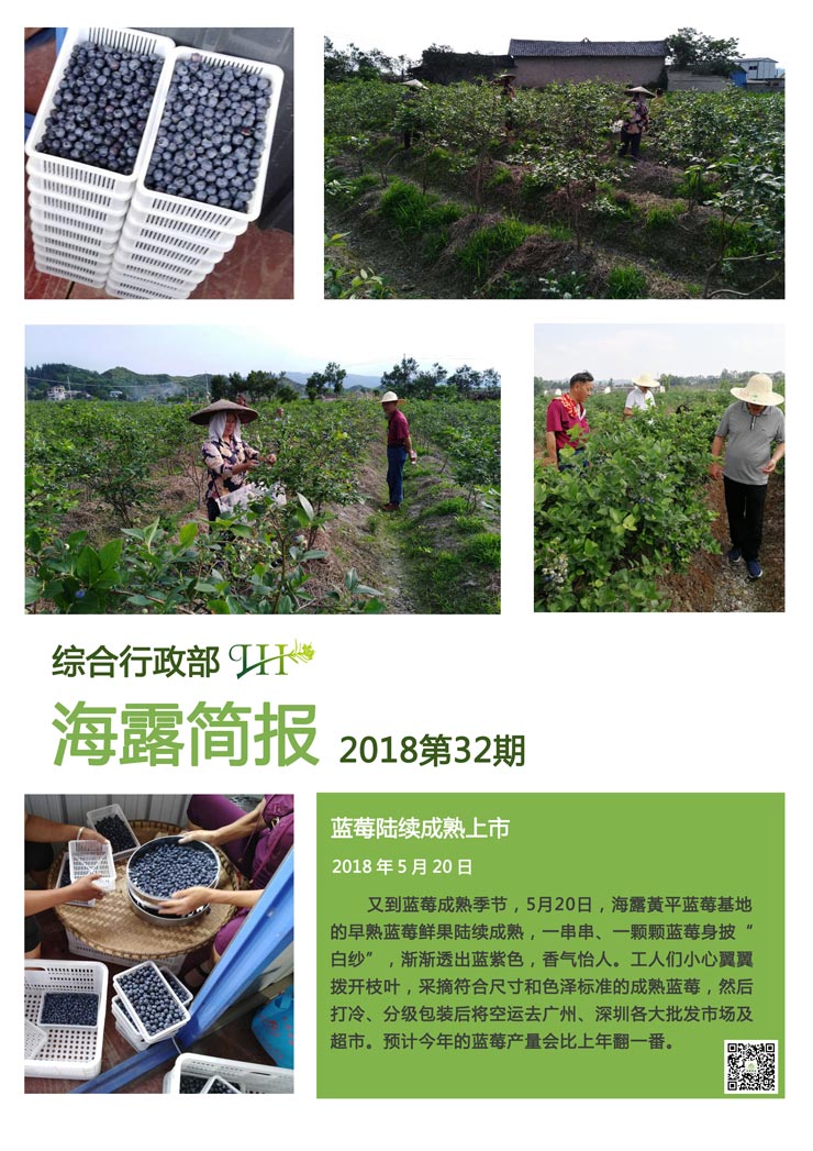 F88星宝(中国集团)官方网站