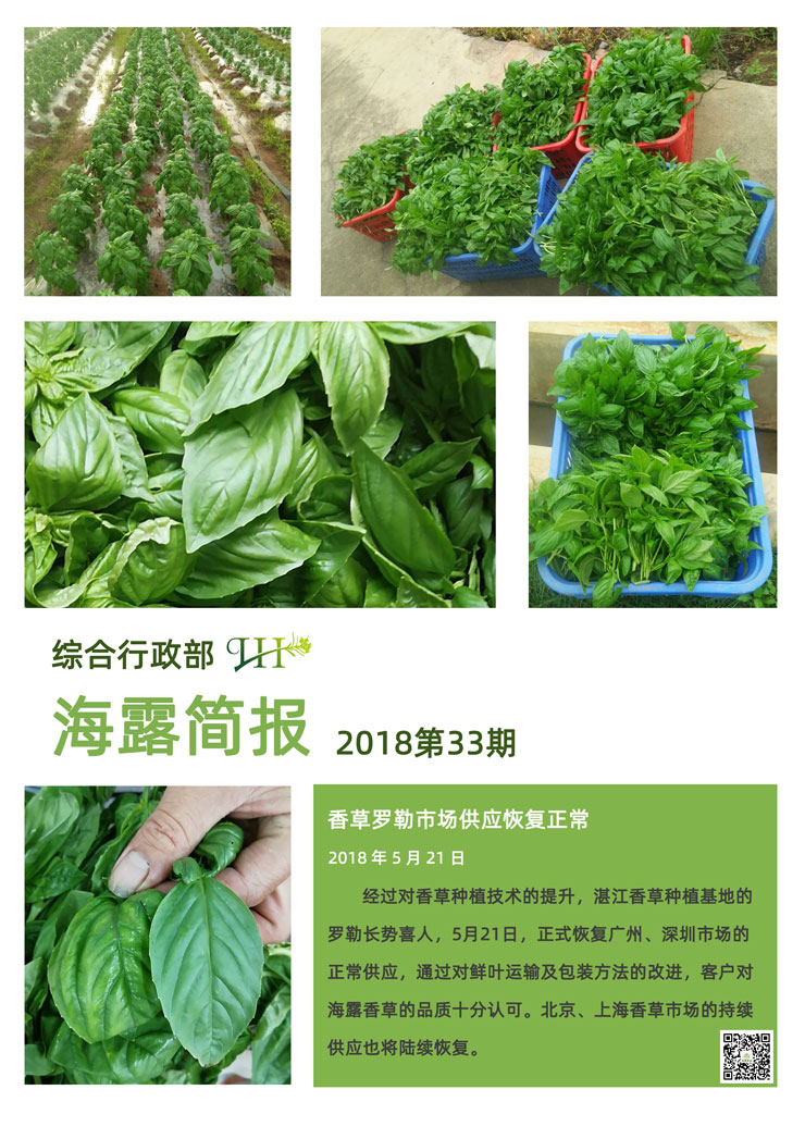 F88星宝(中国集团)官方网站