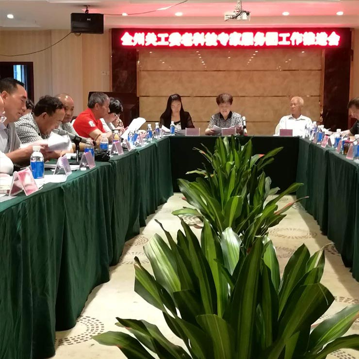 F88星宝(中国集团)官方网站