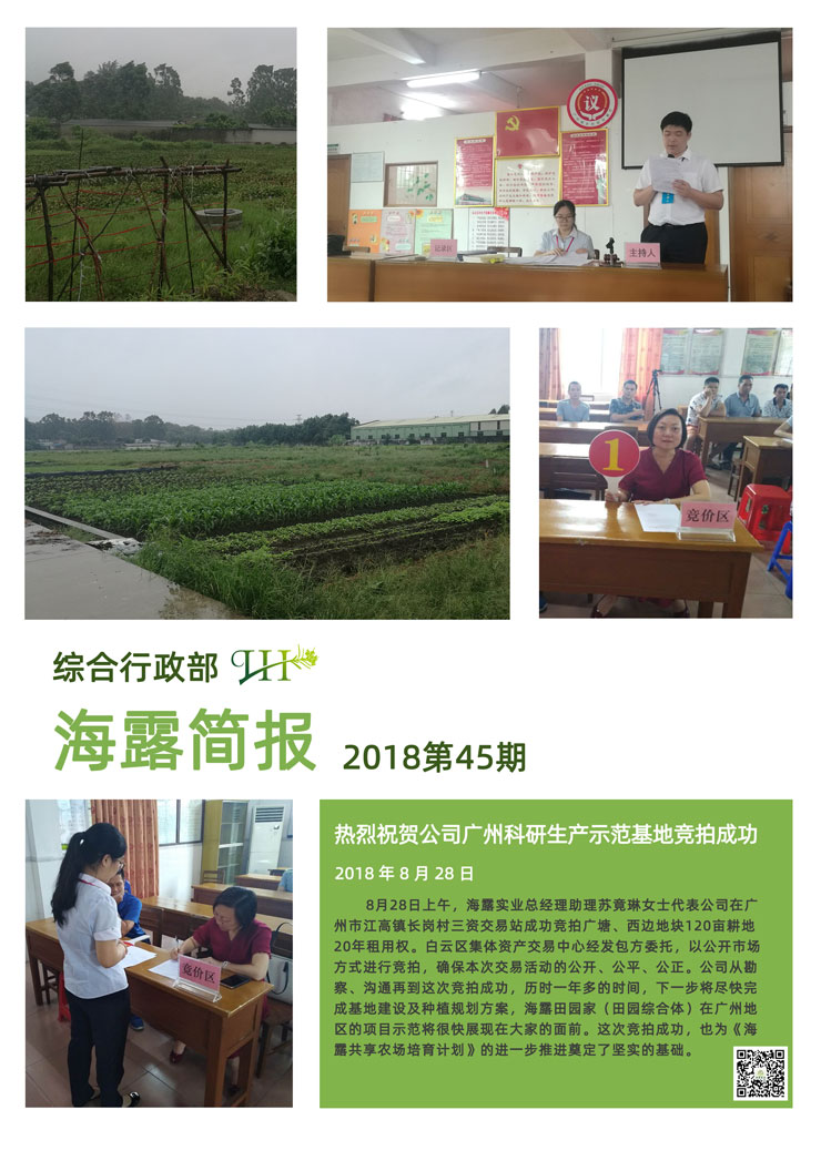 F88星宝(中国集团)官方网站