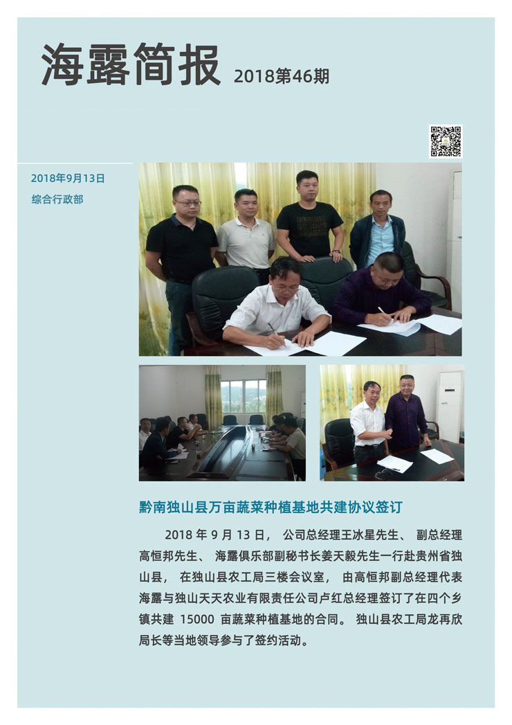 F88星宝(中国集团)官方网站