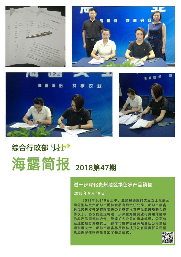 F88星宝(中国集团)官方网站