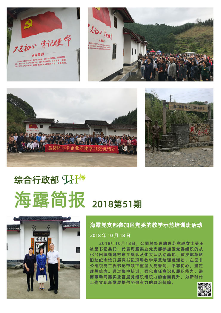 F88星宝(中国集团)官方网站