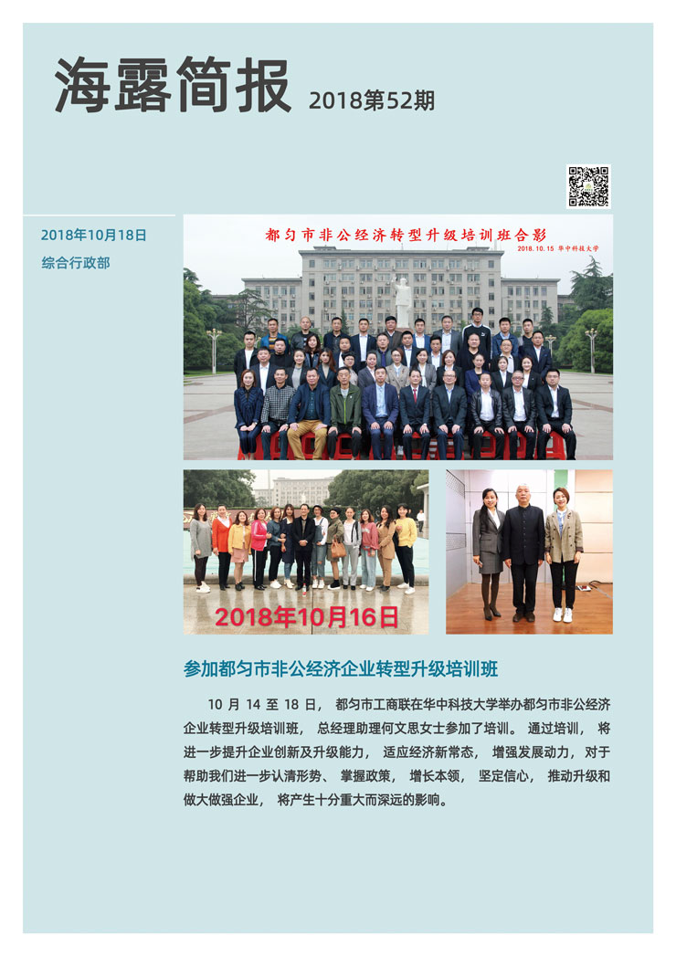 F88星宝(中国集团)官方网站