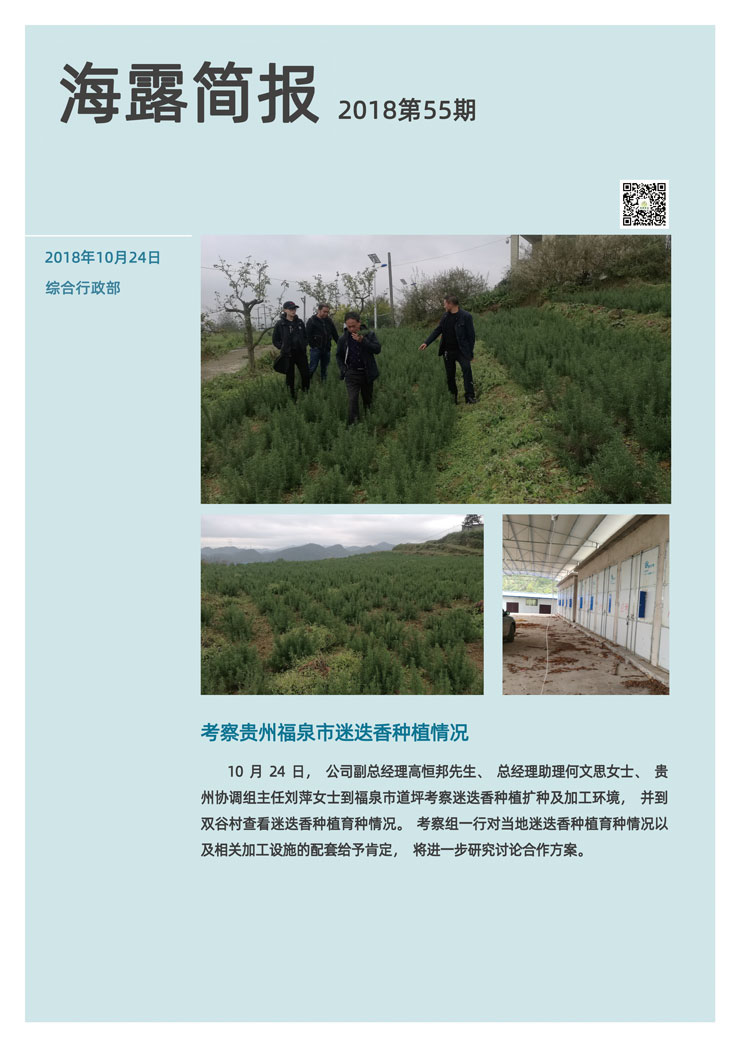 F88星宝(中国集团)官方网站