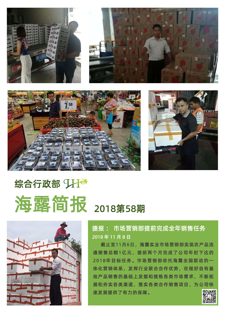 F88星宝(中国集团)官方网站