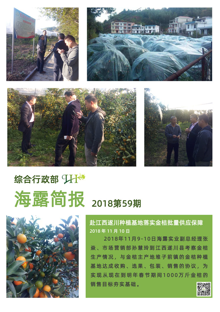 F88星宝(中国集团)官方网站