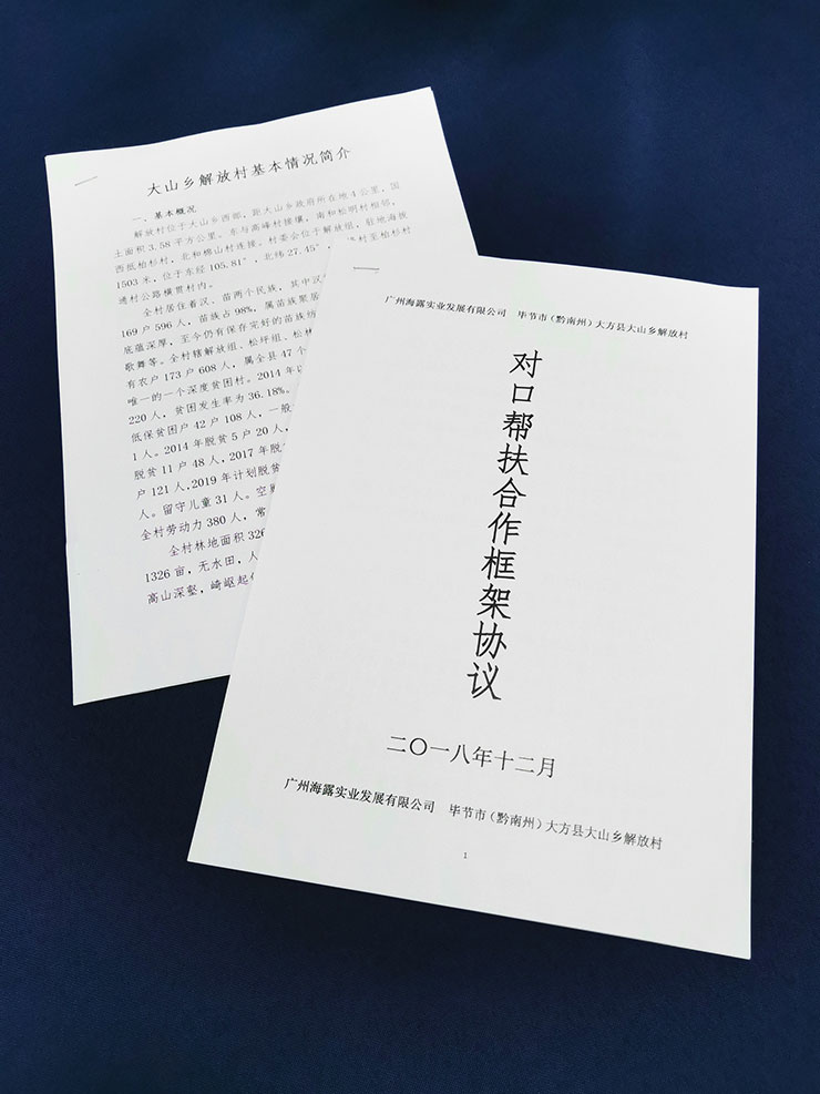 F88星宝(中国集团)官方网站