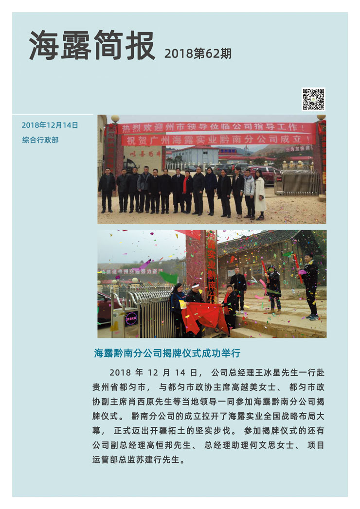 F88星宝(中国集团)官方网站