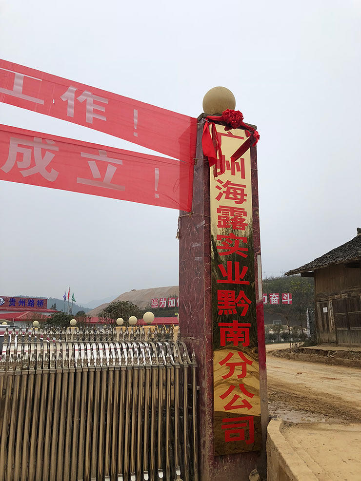 F88星宝(中国集团)官方网站