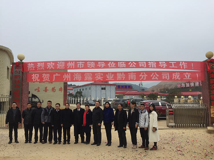 F88星宝(中国集团)官方网站