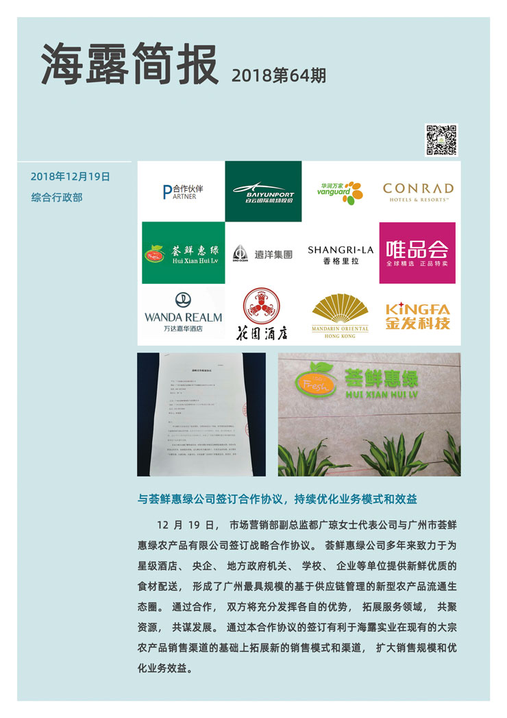 F88星宝(中国集团)官方网站