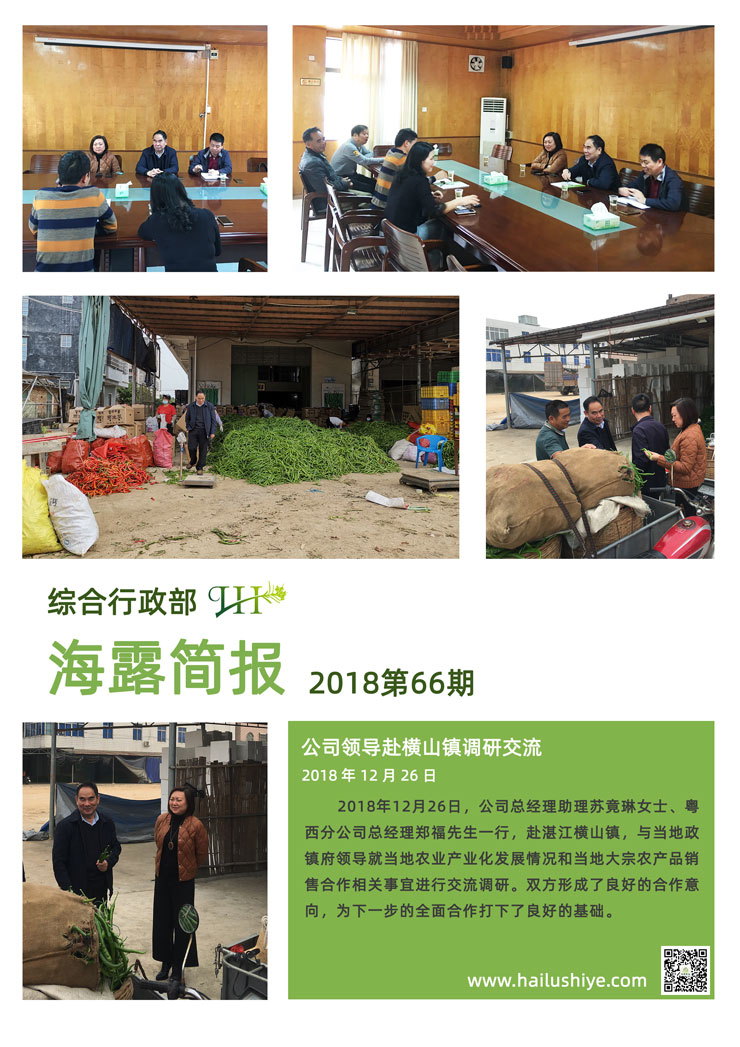 F88星宝(中国集团)官方网站