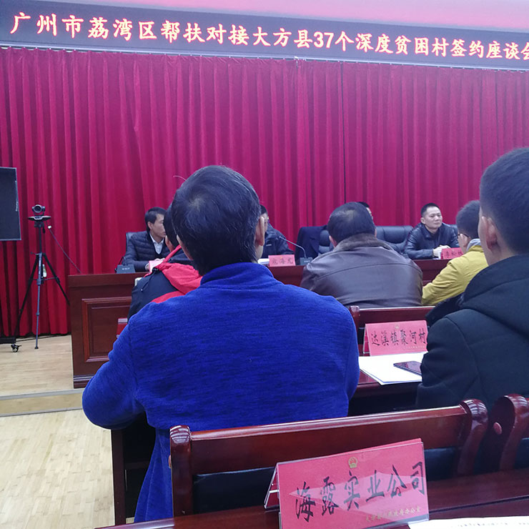 F88星宝(中国集团)官方网站