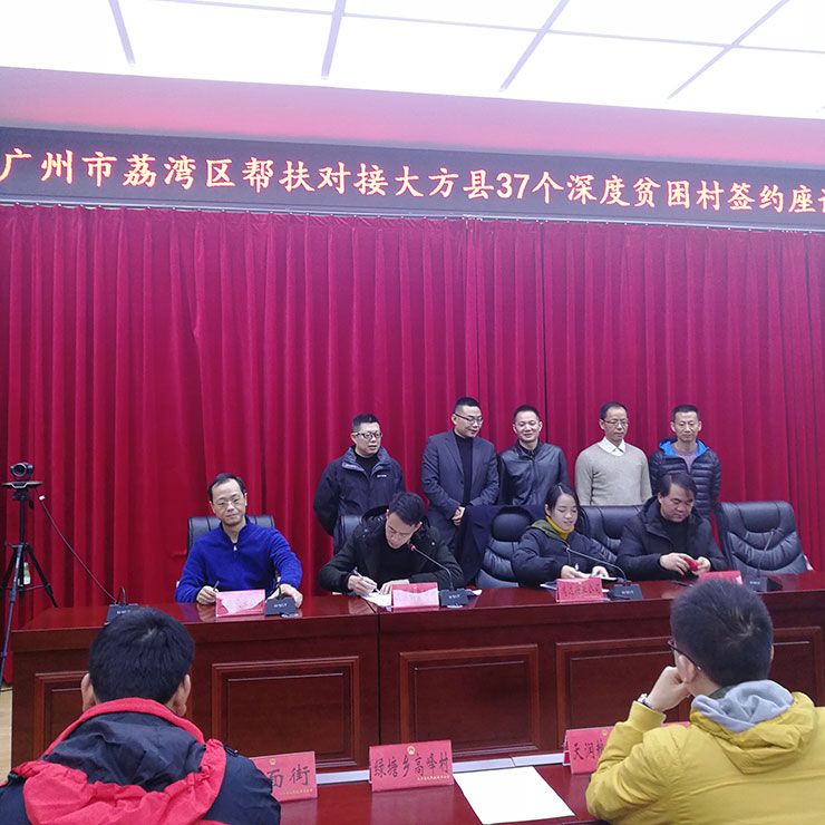 F88星宝(中国集团)官方网站