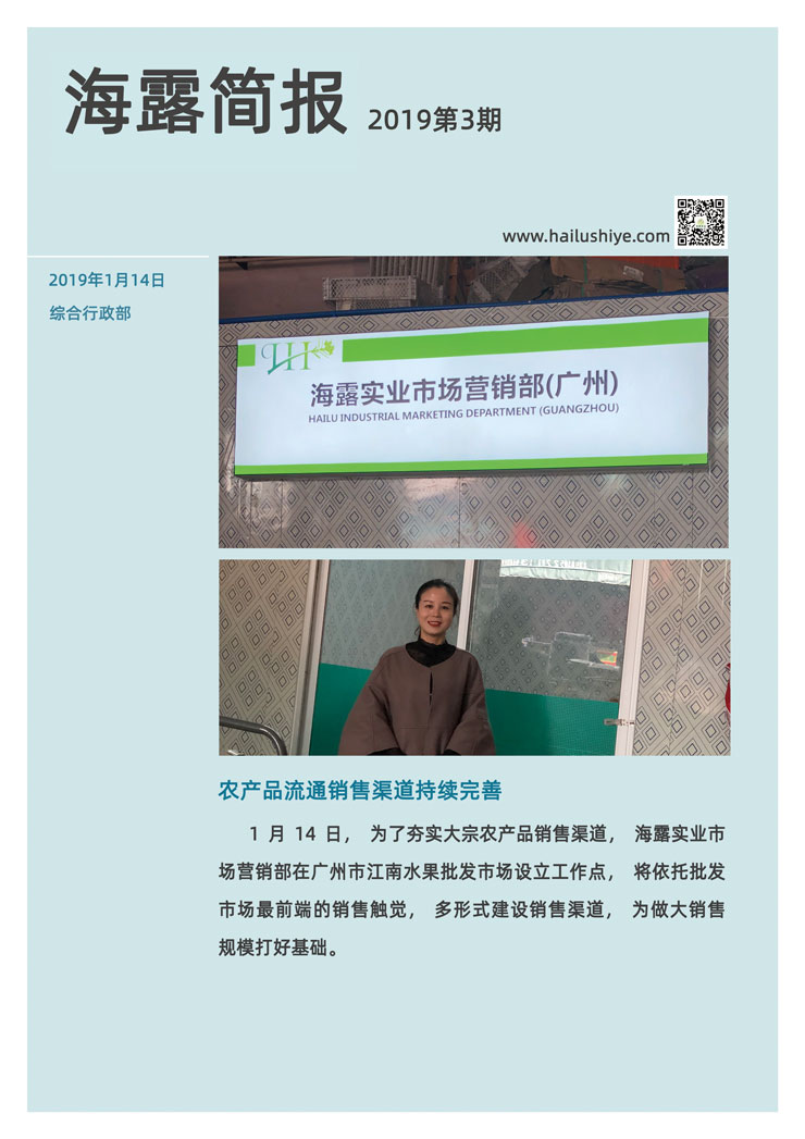 F88星宝(中国集团)官方网站