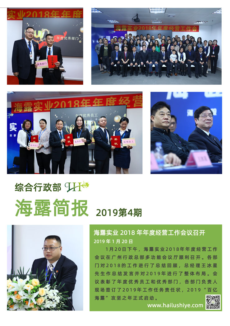 F88星宝(中国集团)官方网站