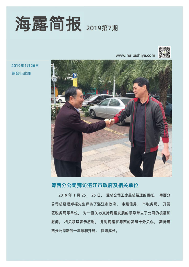 F88星宝(中国集团)官方网站