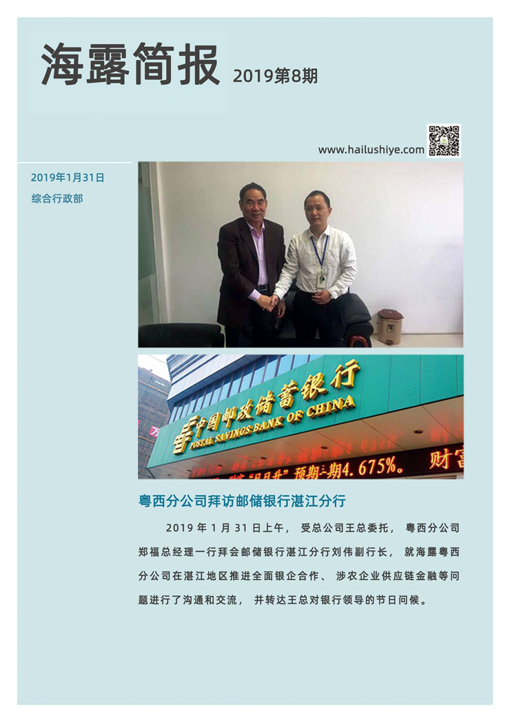 F88星宝(中国集团)官方网站