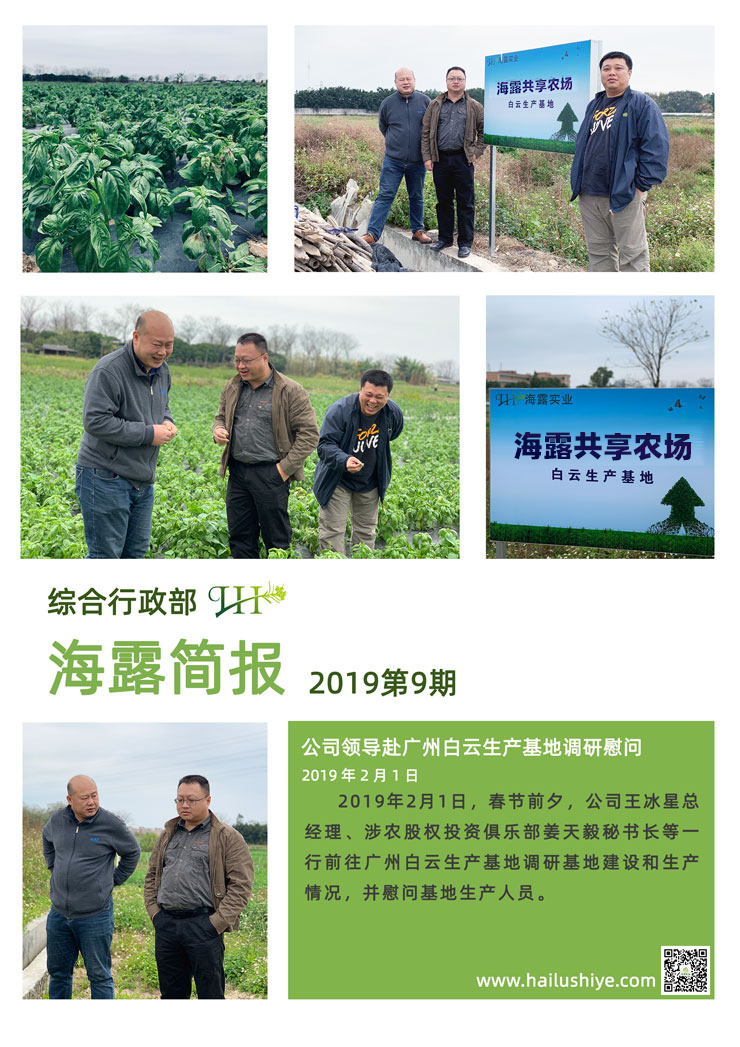 F88星宝(中国集团)官方网站