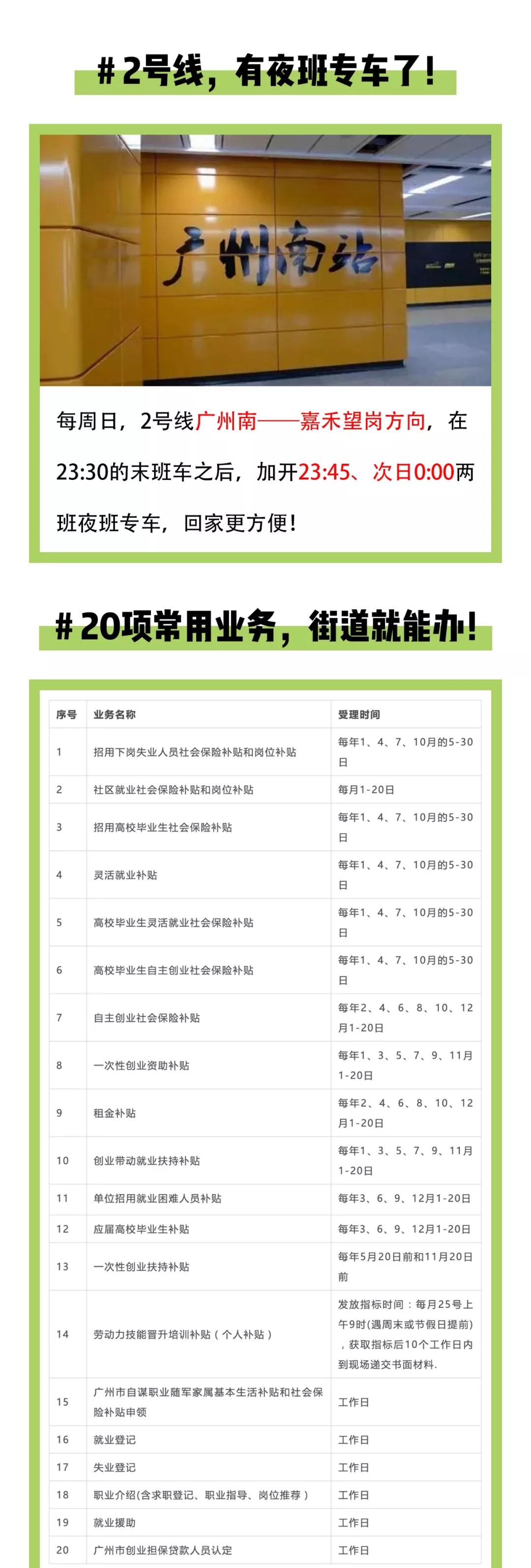 F88星宝(中国集团)官方网站