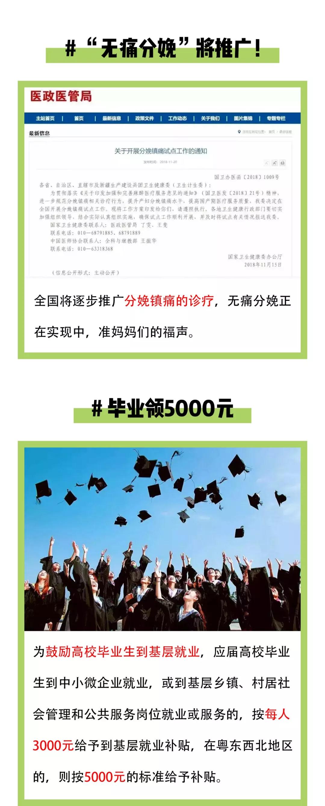 F88星宝(中国集团)官方网站