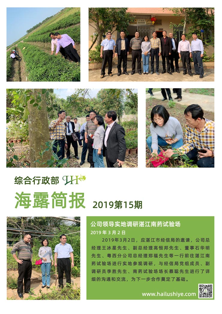 F88星宝(中国集团)官方网站