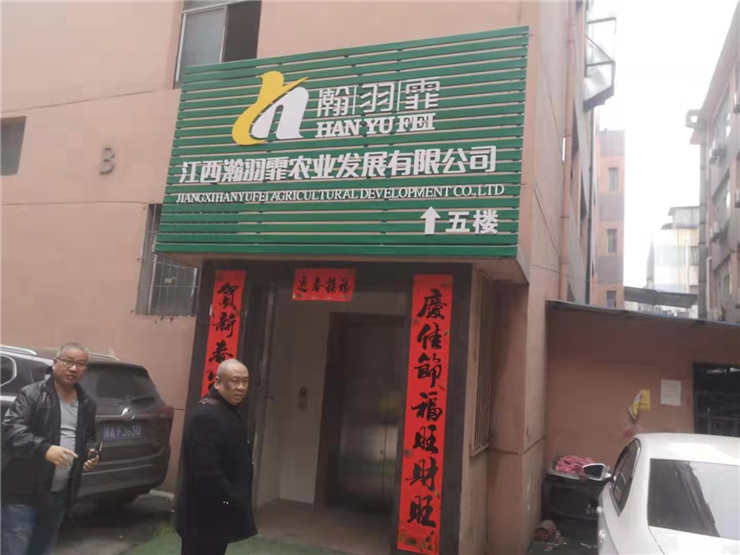 F88星宝(中国集团)官方网站