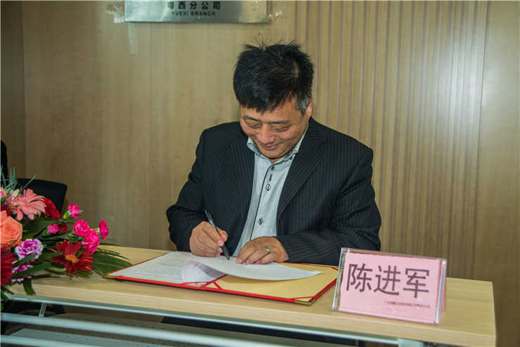 F88星宝(中国集团)官方网站