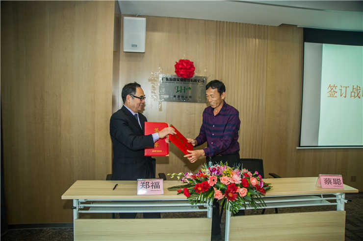 F88星宝(中国集团)官方网站