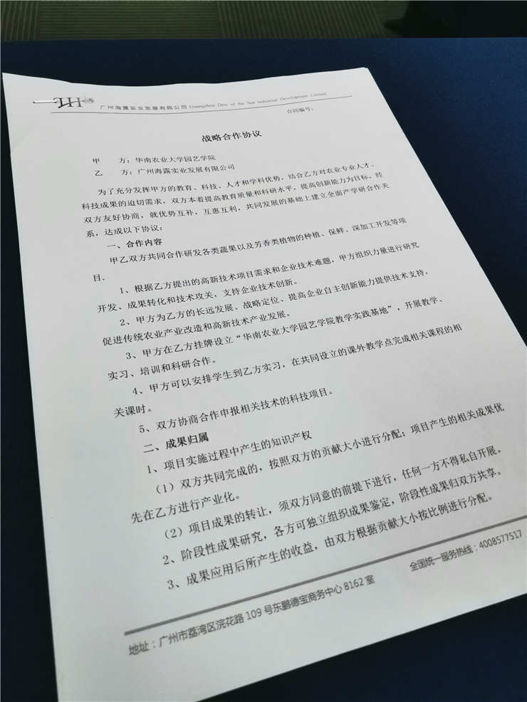 F88星宝(中国集团)官方网站