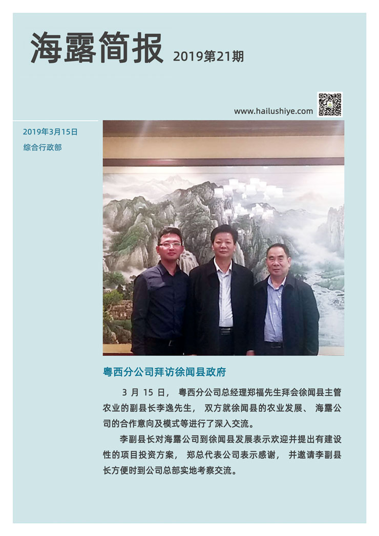 F88星宝(中国集团)官方网站