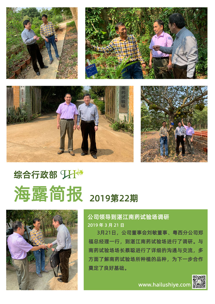 F88星宝(中国集团)官方网站