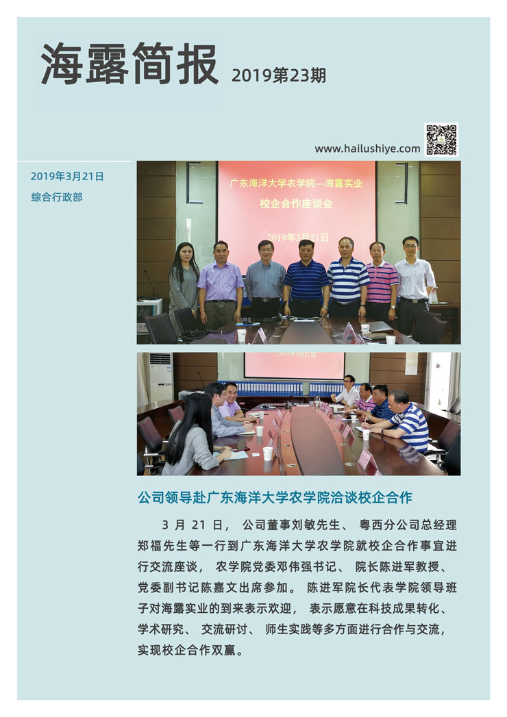 F88星宝(中国集团)官方网站