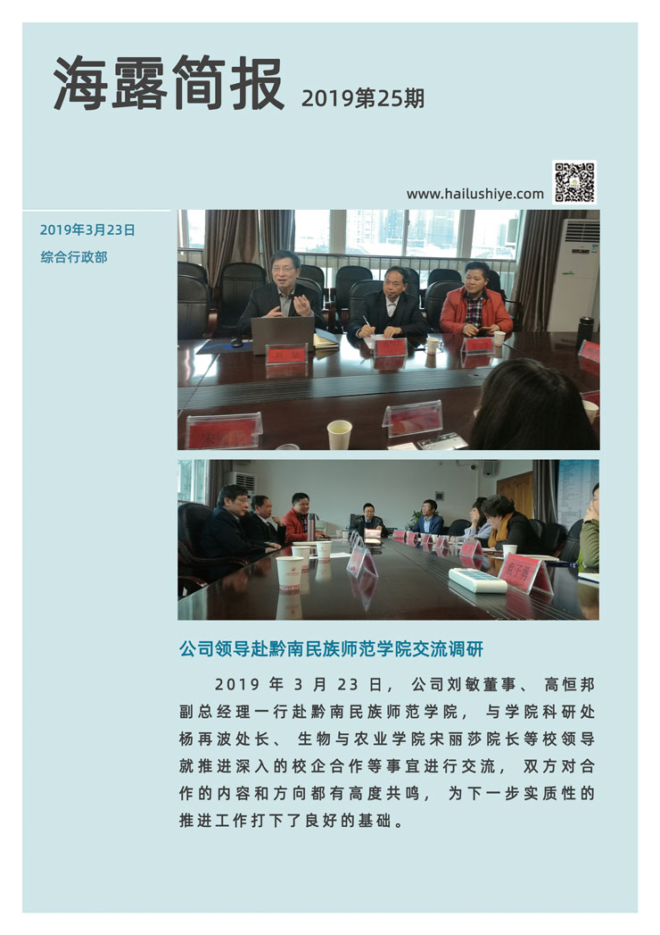 F88星宝(中国集团)官方网站