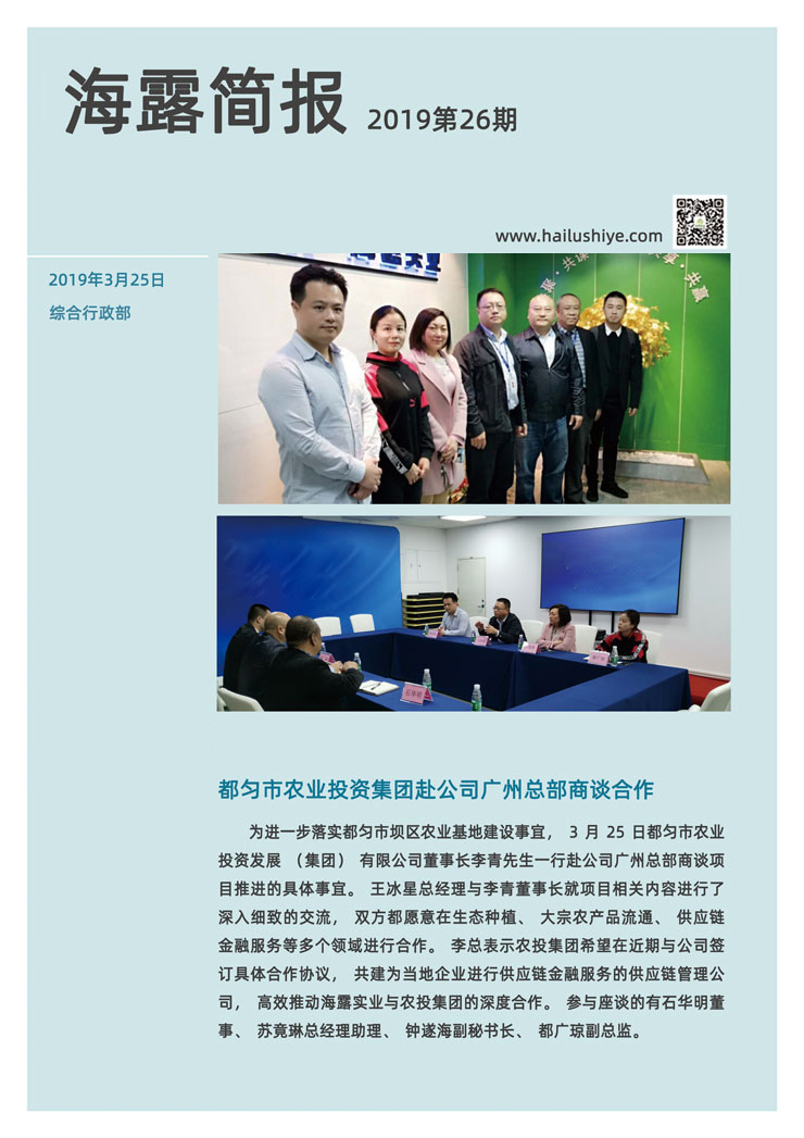 F88星宝(中国集团)官方网站