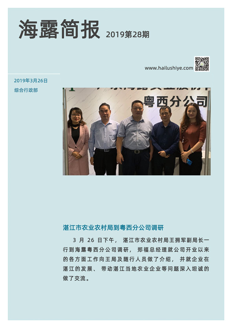 F88星宝(中国集团)官方网站