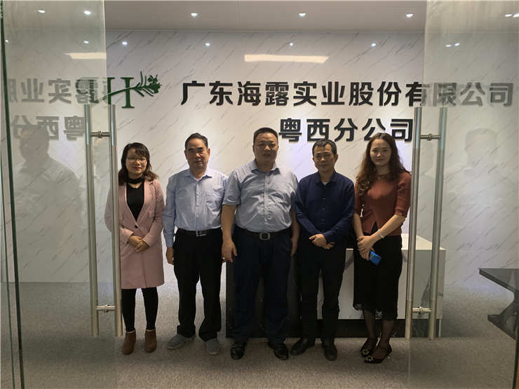 F88星宝(中国集团)官方网站