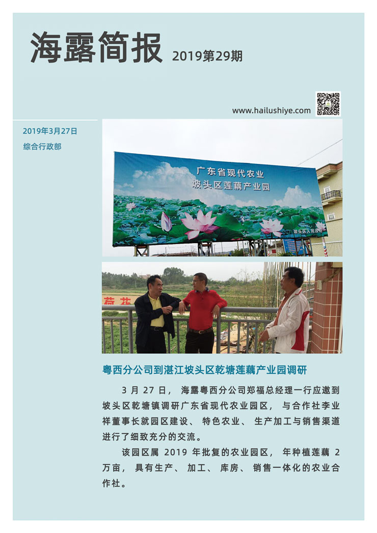 F88星宝(中国集团)官方网站