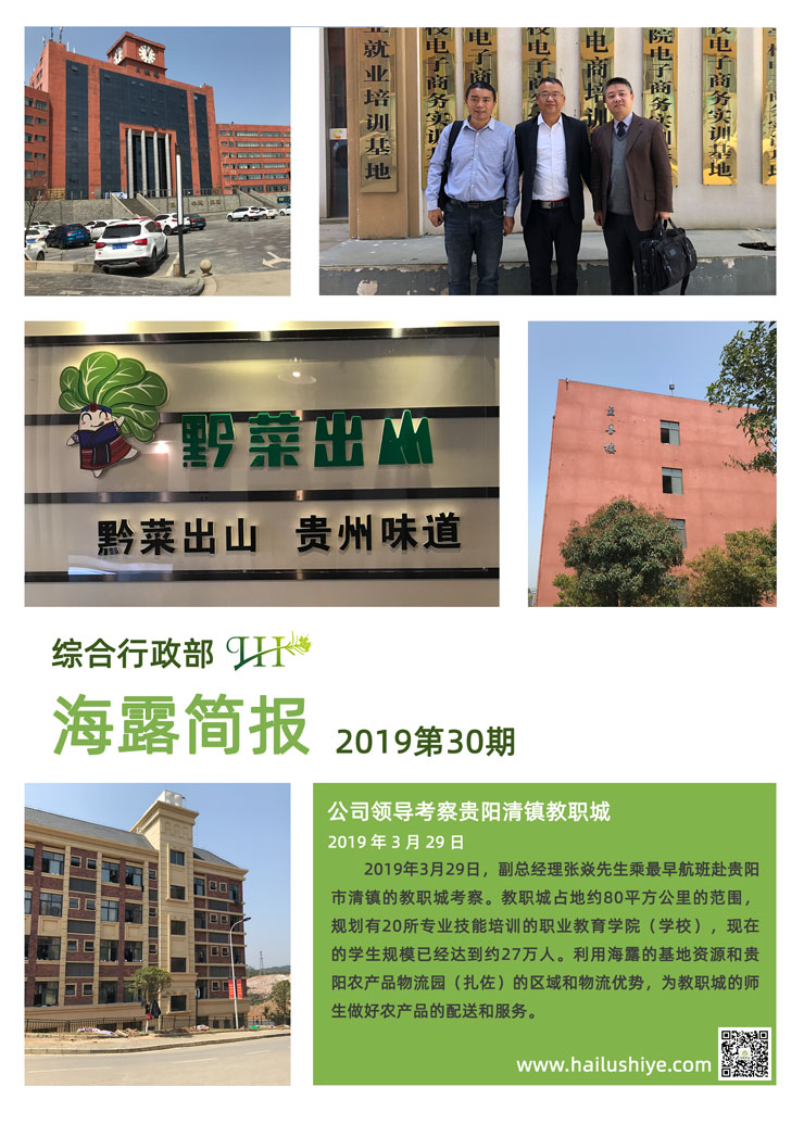 F88星宝(中国集团)官方网站